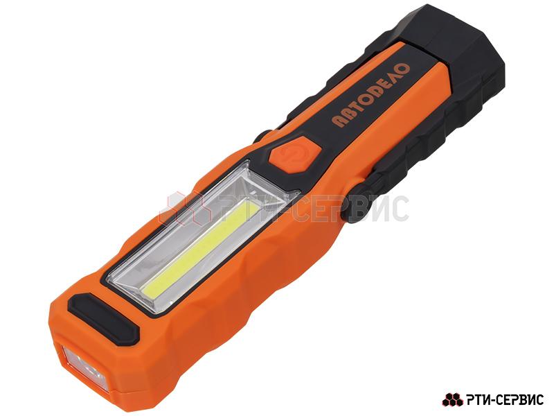 Фонарь светодиодный поворотный с магнитом 3 СОВ + 1 LED, 280 Lm, Li-ion 1800 mAh  - фото 1