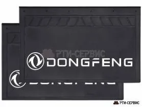 Брызговик 580х360 мм Dongfeng