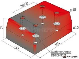 Отбойник (буфер) резиновый 165х125х75 мм СЛОН